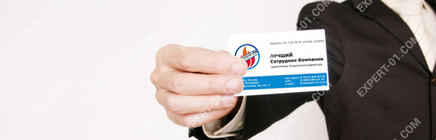 Контакты